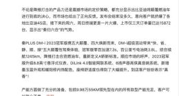 比亚迪秦PLUS DM-i 2023冠军版9.98万降维打击合资燃油车：产能充足 放心买
