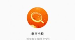 微信、淘宝等平台屏蔽“ChatGPT”相关搜索