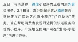 美团陷入无限战争