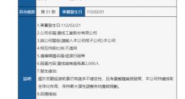 耐克阿迪卖不动了？全球最大运动鞋代工商在越南将裁撤6000人