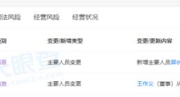 至少15家券商核心高管变动，背后各有何考量？券业开年即冲刺