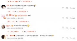 视频平台各种设限合理吗？