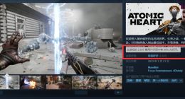 科幻FPS《原子之心》Steam好评涨至89%！机器人姐妹花爆火