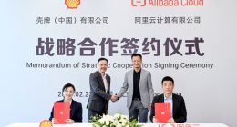 壳牌中国与阿里云达成战略合作，数智化助力能源低碳转型