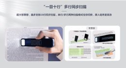 网易有道2022年Q4财报：季度盈利，净收入14.5亿