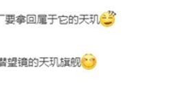 OPPO Find X6系列影像规格曝光：唯一大底潜望长焦天玑旗舰