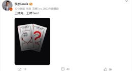 一加李杰暗示Ace2还有新款：或将搭载天玑9000处理器