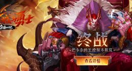 DNF改名