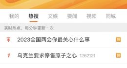 俄乌硝烟弥漫至Steam热门游戏：乌官方要求停售《原子之心》