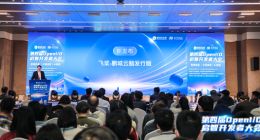 深度适配文心大模型，提升“AI+科研”应用体验 飞桨-鹏城云脑发行版亮相