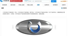 百度新车标外观曝光