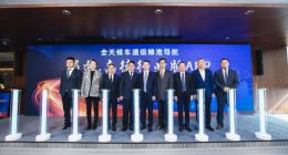 蜀道集团发布国内首个车路协同高精度导航 阿里云提供技术支持