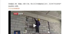 雷军：小米智能工厂二期规模比一期大10倍