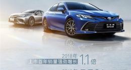难怪丰田不着急！第八代凯美瑞国内销量突破100万：仅用时5年