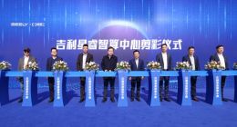 阿里云支持吉利星睿智算中心算力效率提升，智驾模型训练提速200倍