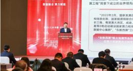 西谷云田凤宾：算力体系在标准路线、体系架构方面仍然处于起步阶段