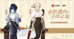 《原神》联动热度惊人！必胜客App崩了登热搜