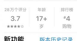 京东App最新版本透露“百亿补贴”将于38节上线