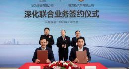 华为造车锚定智选模式， 起点赢家赛力斯驶入新能源主航道