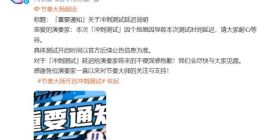 被腾讯复活的《节奏大师》，测试当日又“耍”了一次玩家