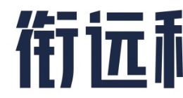 打造了ProductGPT的衔远科技完成数亿元天使轮融资 启明创投领投