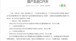国内遇冷消费者不买账！丰田bZ4X又遭大规模召回：辅助驾驶不安全