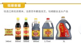 大举增持！恒顺醋业为何受冯柳青睐？