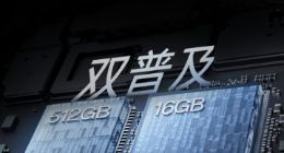 一加Ace 2V再颠覆行业惯例：12+256G起步 淘汰8+128凑数版本