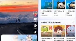 抖音守护中心上线，升级青少年保护措施