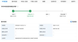 爱奇艺申请新专利：可在弹幕中展示广告