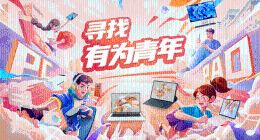 新学期焕新季，华为助力有为青年无纸化学习再升级