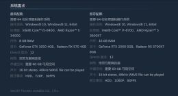 暗黑三国风！《卧龙：苍天陨落》正式上线：298元 GTX 1650就能玩