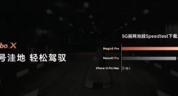 iPhone信号为何烂到家！赵明：苹果太敷衍 荣耀自研5G射频芯片解决痛点