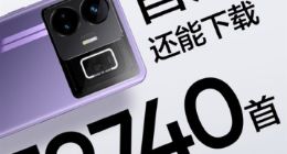 3199元！真我GT Neo5 16+512GB大内存版今晚首销
