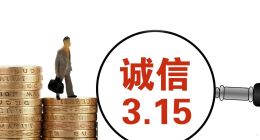 侯毅给盒马鲜生挖的“坑”，能在今年315之前填上吗？