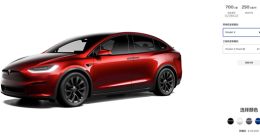 Model S/X独享 特斯拉推出烈焰红配色，国内选装价25000元