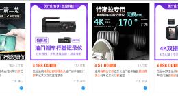 彻底解决“刹车争议”！电商平台上线特斯拉脚部专用记录仪：全程摄像