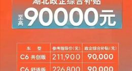 汽车全面降价时代已到来？超30个品牌参与价格战，最高降幅超10万