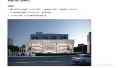 问界车主别扣车标！你们想要的“华为汽车”终于来了 简单直接