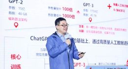 12家辽宁AI领先企业加入昇腾万里伙伴计划