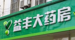 迈入万店时代，益丰药房到底有多赚钱？