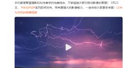 华为P60发布时间官宣 余承东：将带来更强大的影像能力