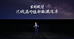 性价比低遭反噬，淦家阅能带吉利回归龙头之位吗？