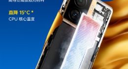 iQOO Z7散热细节曝光：双倍超导VC液冷散热加持 跟热烈说再见