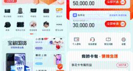 量化派业绩由盈转亏：毛利率大降，羊小咩的巨量投诉与暴力催收