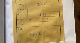 A.O.史密斯涉嫌对库存产品修改日期后销售 专家：涉嫌侵权