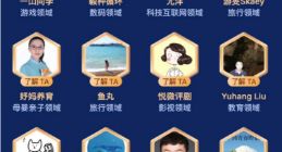 知乎2022年度新知答主名单发布 科技互联网等领域占比28%