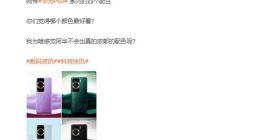 华为P60系列最新渲染图曝光：浓郁配色风 这颜值绝了！