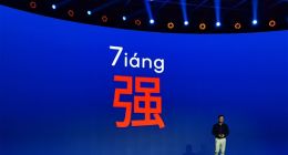 史上最强7系！第二代骁龙7+性能揭晓：全方位暴打竞品