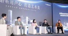 夯实新风空调领跑地位，海信新风空调璀璨·苹果派C3为用户而生